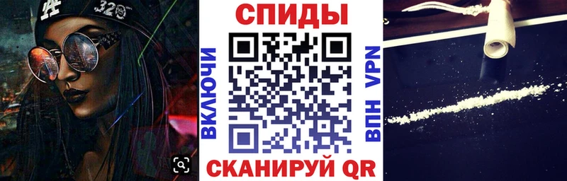 закладки  Шенкурск  mega ссылки  Амфетамин 98% 