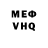 КЕТАМИН VHQ gigi 210e
