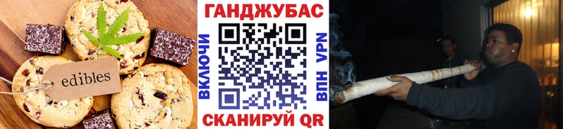 Печенье с ТГК конопля  Шенкурск 