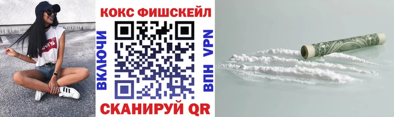 Cocaine Перу  купить   Шенкурск 