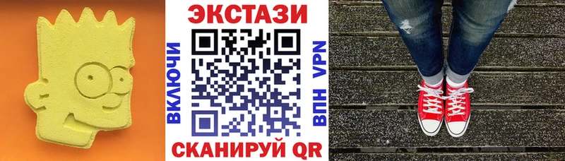 наркотики Шенкурск ЭКСТАЗИ Philipp Plein
