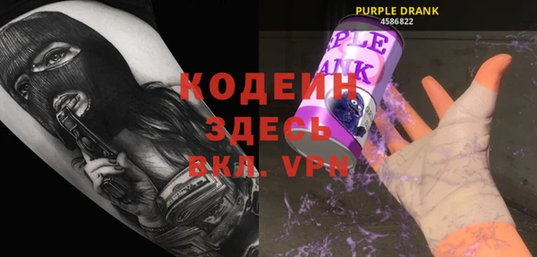 дурь Абинск