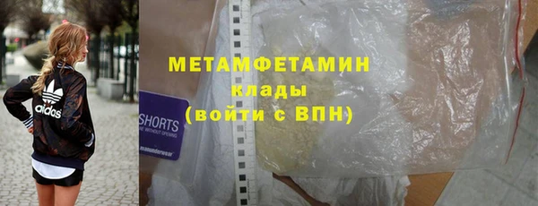 кристаллы Алексин