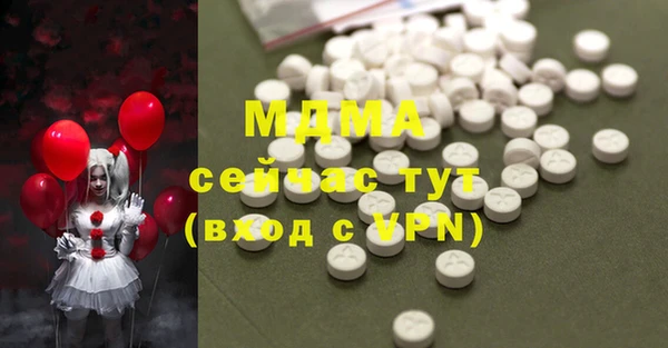 мдпв Абдулино