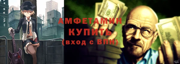 кристаллы Алексин