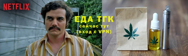 мефедрон мука Алзамай