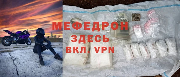 прущие крисы Абаза