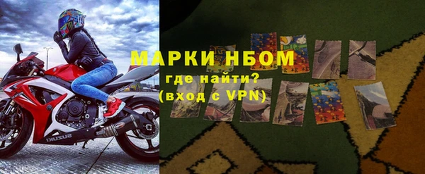 экстази Нефтекумск