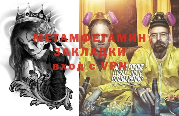 кристаллы Алексин