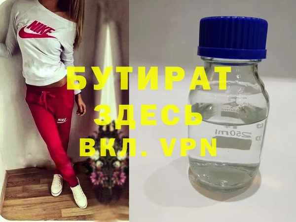 прущие крисы Абаза