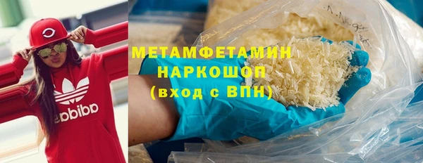 прущие крисы Абаза