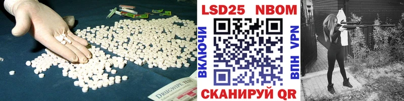 блэк спрут ССЫЛКА  Шенкурск  Лсд 25 экстази ecstasy 