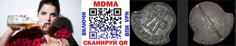 MDMA crystal  как найти наркотики  Шенкурск 