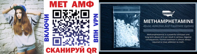 Метамфетамин Methamphetamine Шенкурск