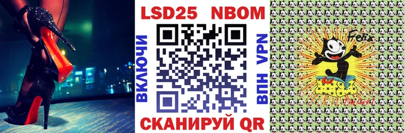 где купить   Шенкурск  Наркотические марки 1500мкг 